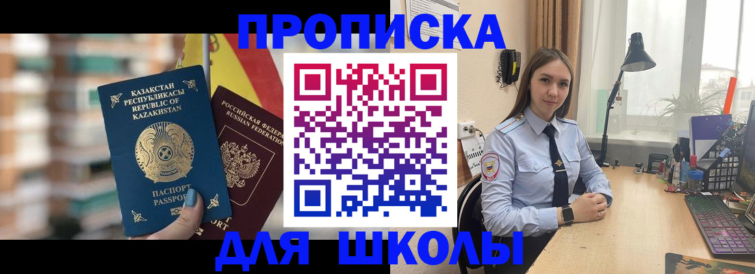 временная регистрация недорого в Лихославле