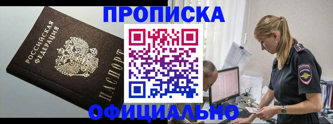 пропишу в квартире в Лихославле